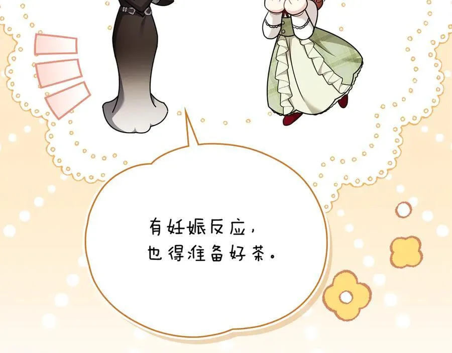 第124话 即将闹哄哄119