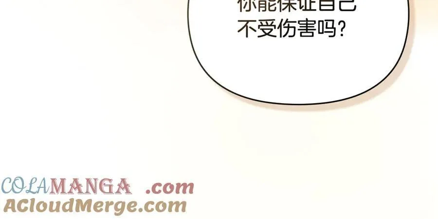 第122话 不再惧怕离别148