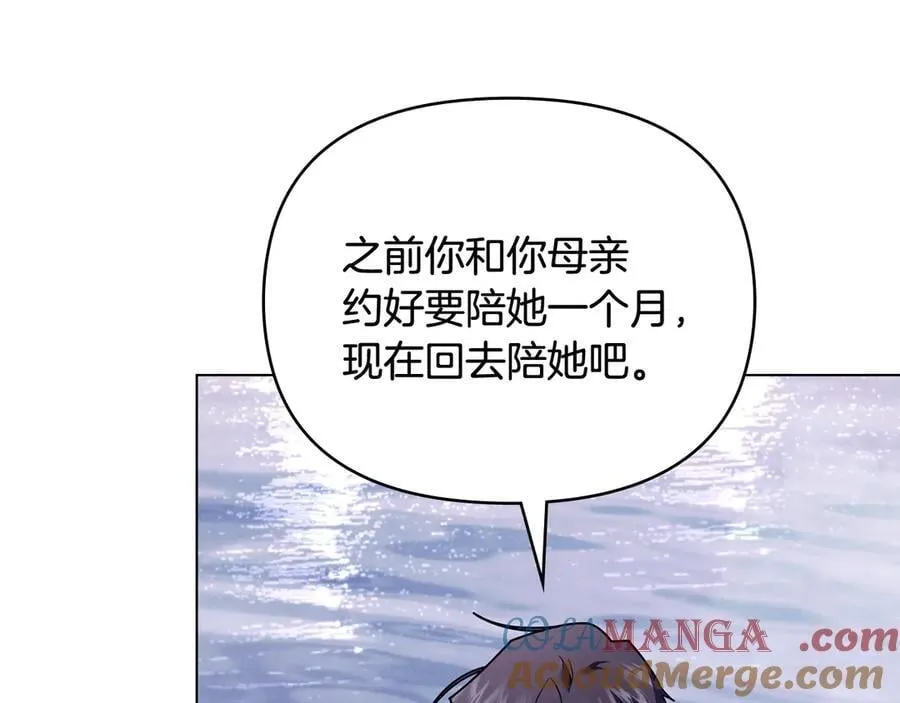 第122话 不再惧怕离别88