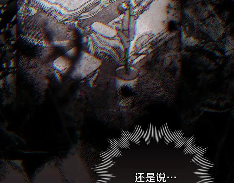 第127话 一切都结束了75