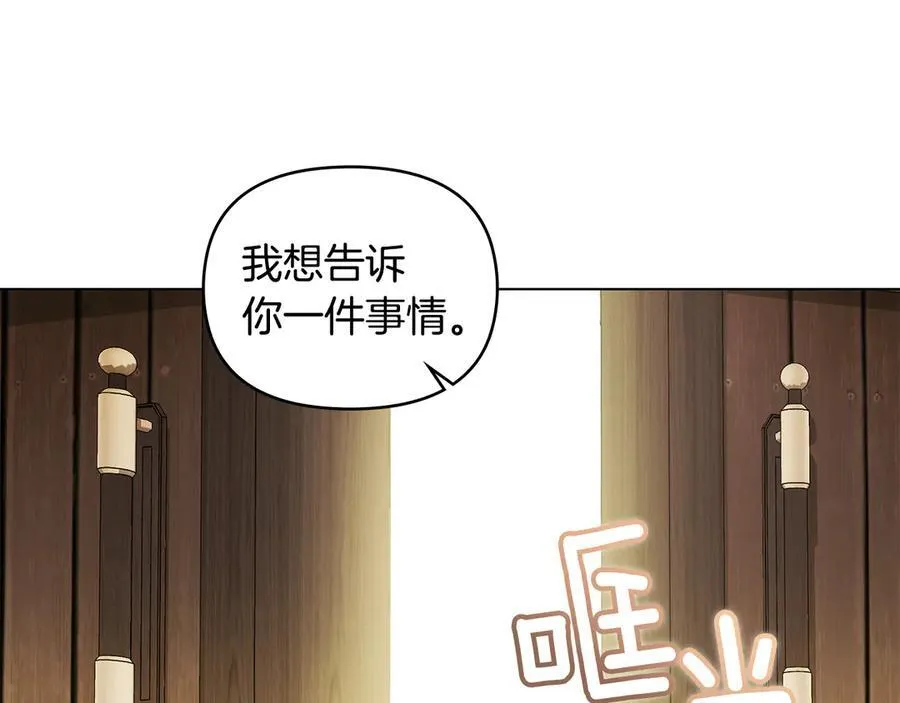 第129话 我们的孩子45