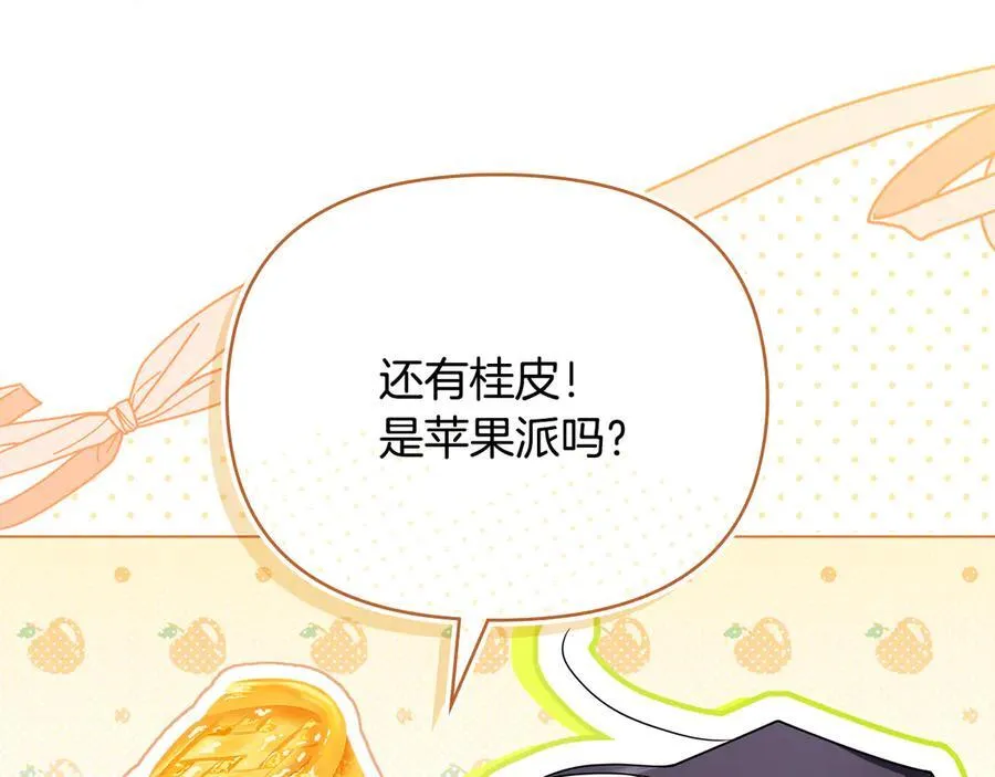 第124话 即将闹哄哄57