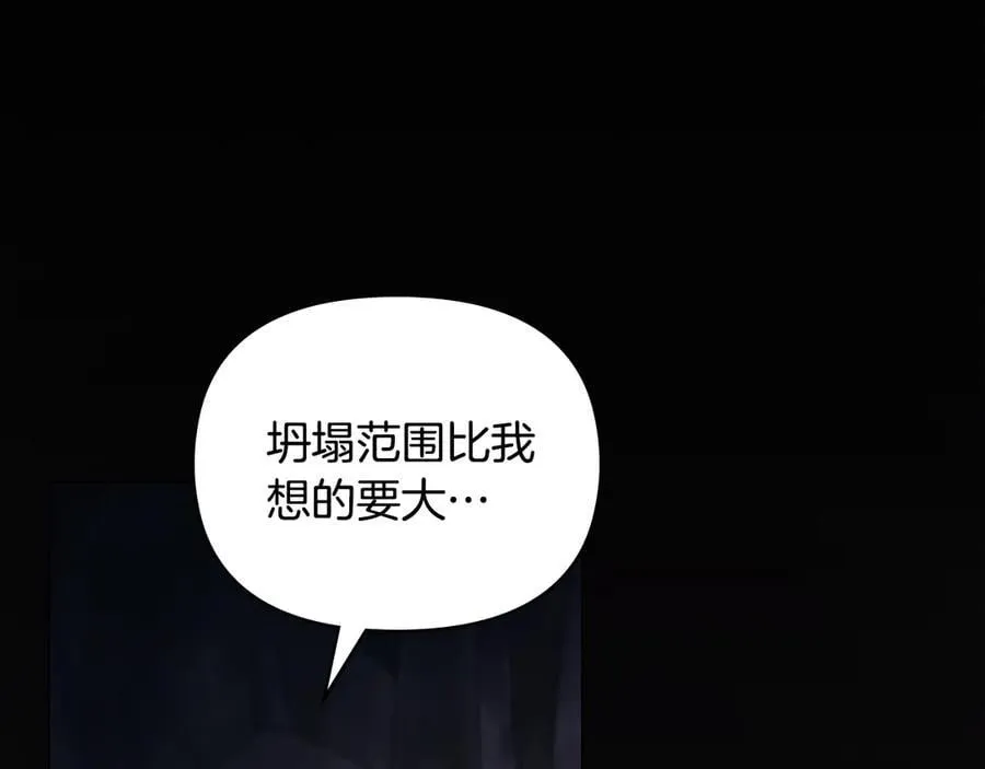 第120话 迷宫中的路57