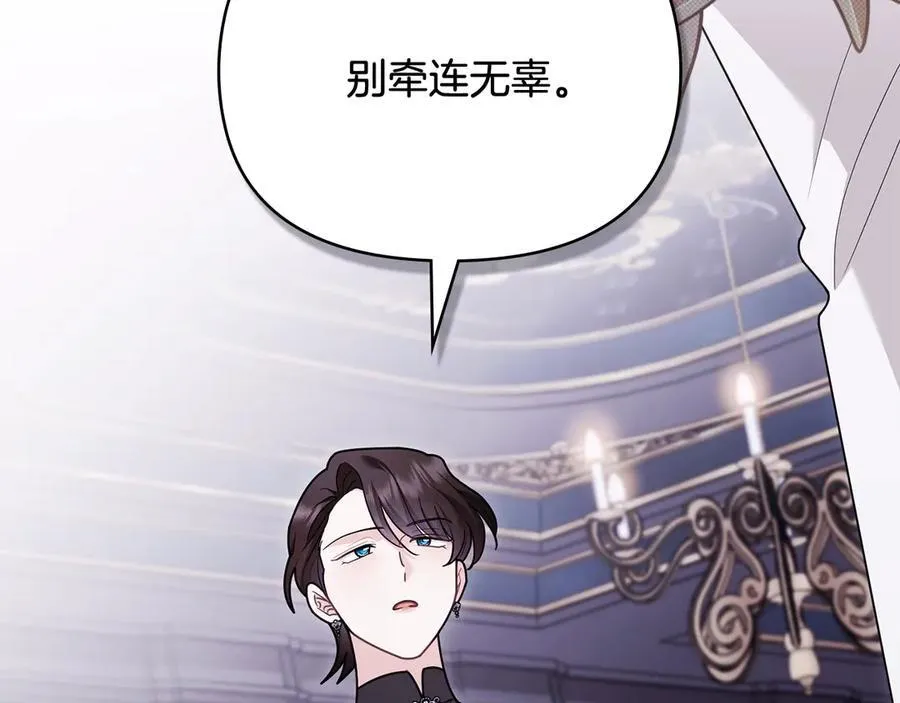 第125话 女人的智慧90