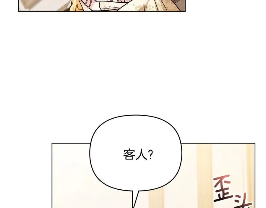 第125话 女人的智慧154