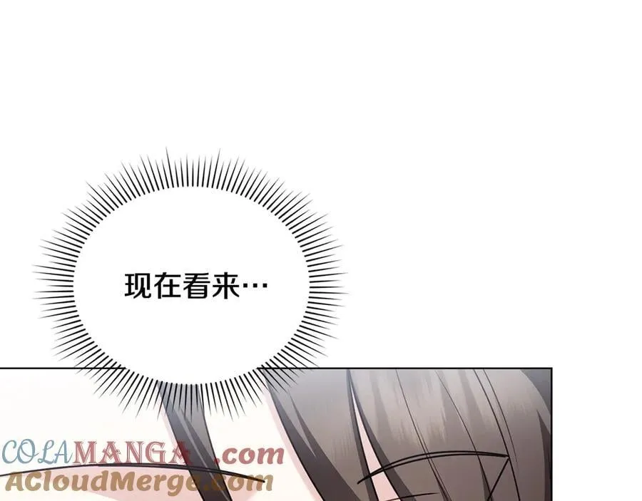 第125话 女人的智慧120