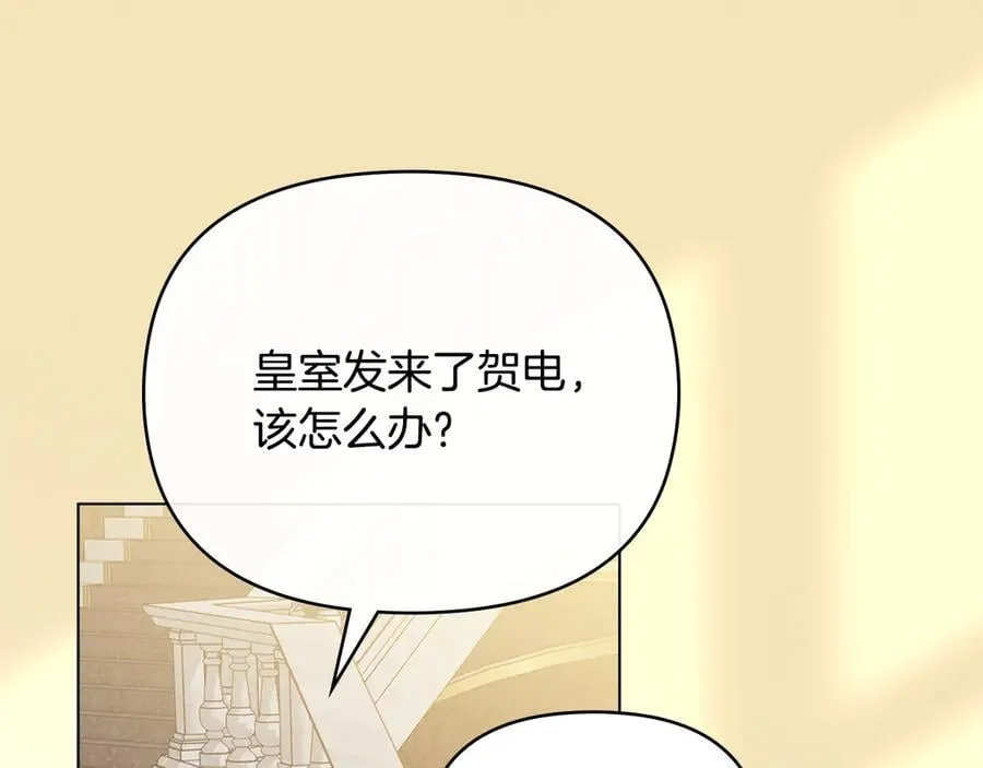 第123话 谢谢你成为我朋友143