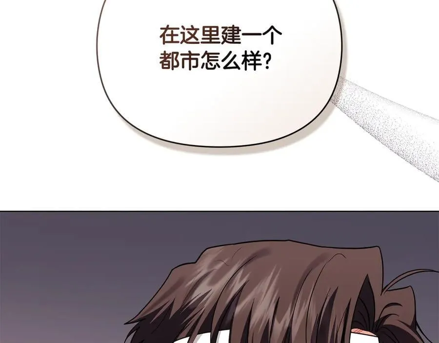 第121话 建立自治都市54