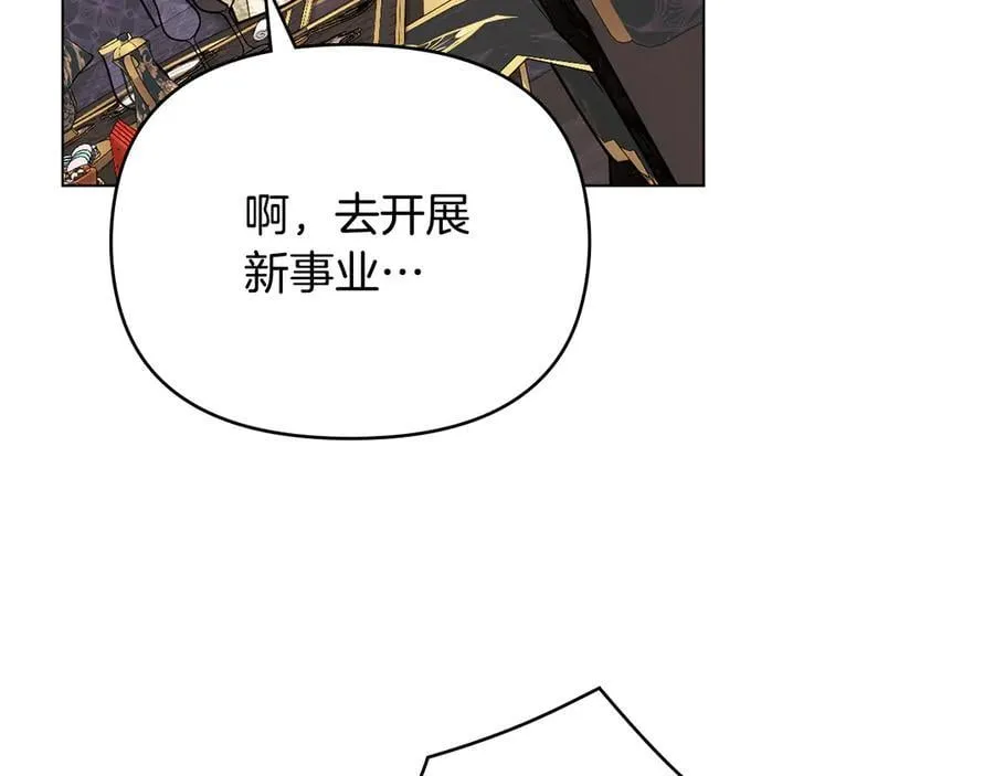 第123话 谢谢你成为我朋友174