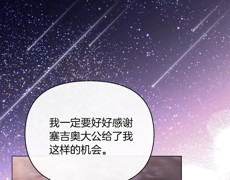 第127话 一切都结束了153