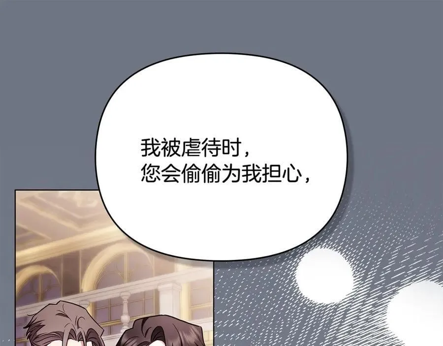 第127话 一切都结束了133