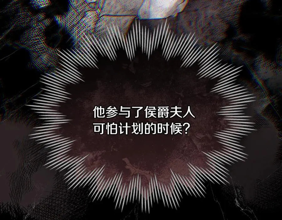 第127话 一切都结束了78