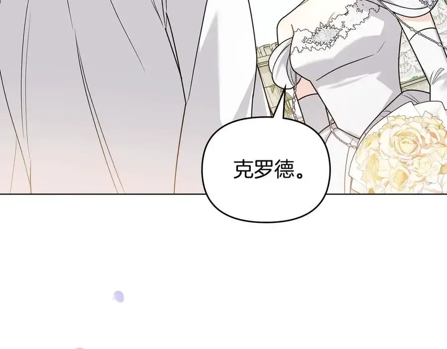 第129话 我们的孩子53