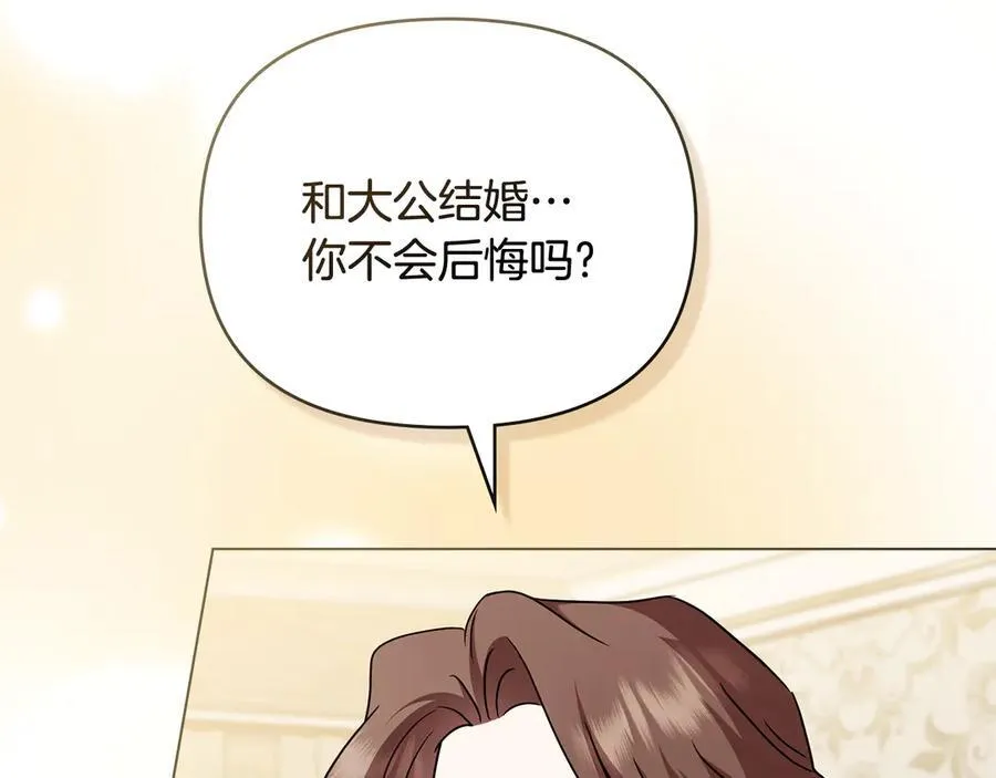 第122话 不再惧怕离别146