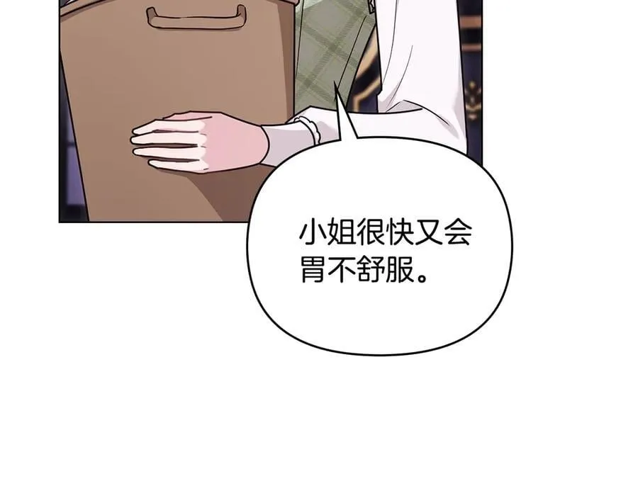第125话 女人的智慧62