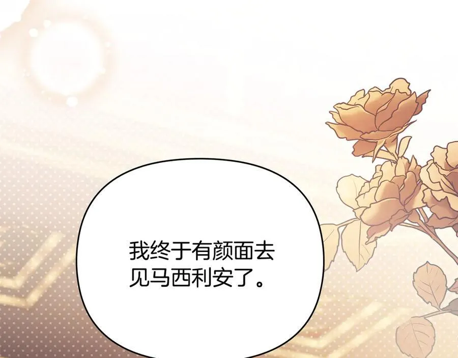 第127话 一切都结束了3