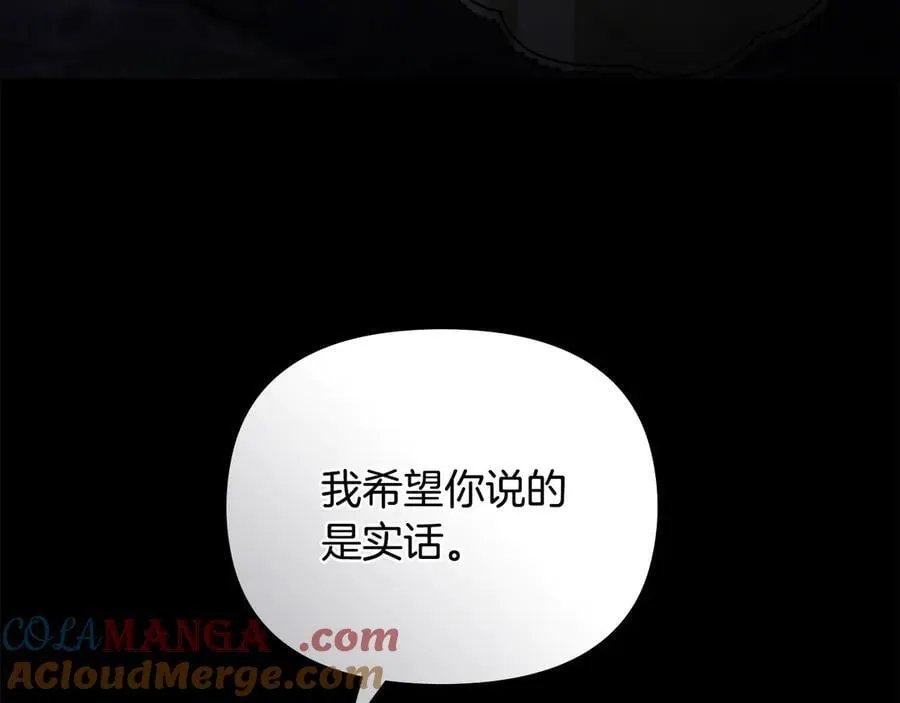 第125话 女人的智慧80