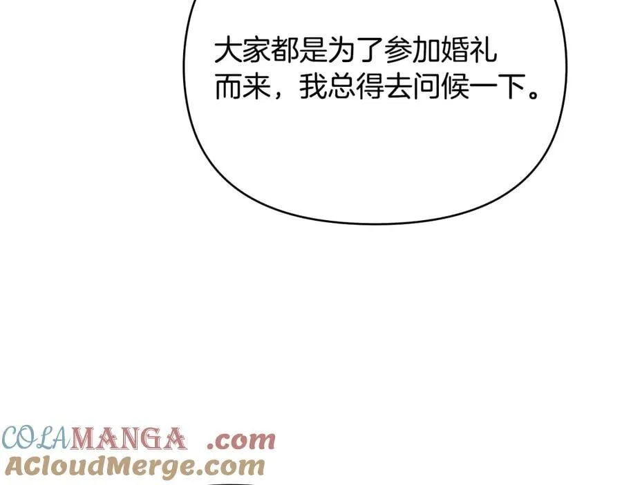 第125话 女人的智慧144