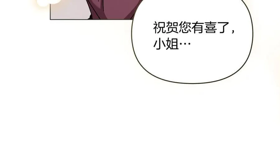 第126话 终于知道真相119