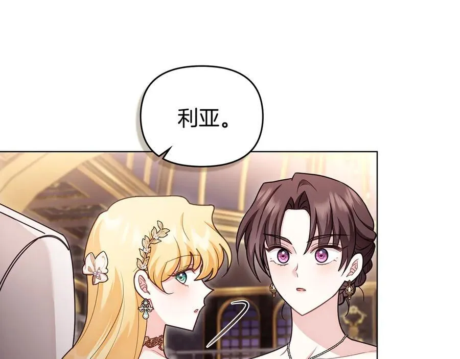 第127话 一切都结束了21