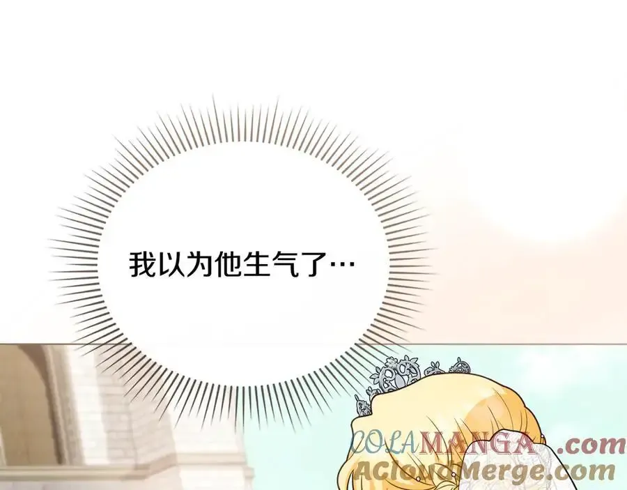 第129话 我们的孩子32