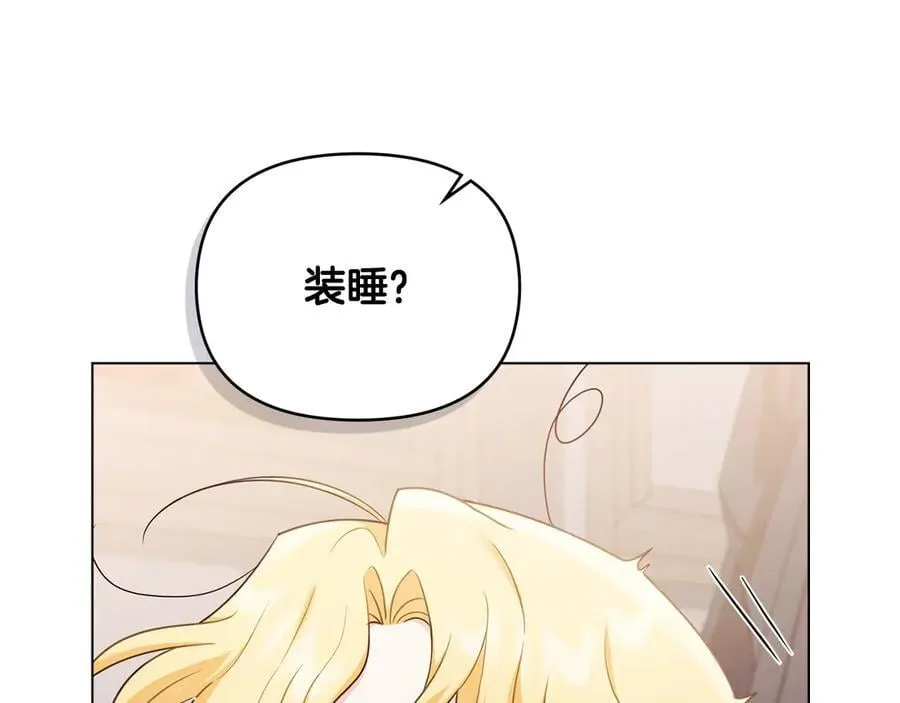 第128话 该怎么告诉他50