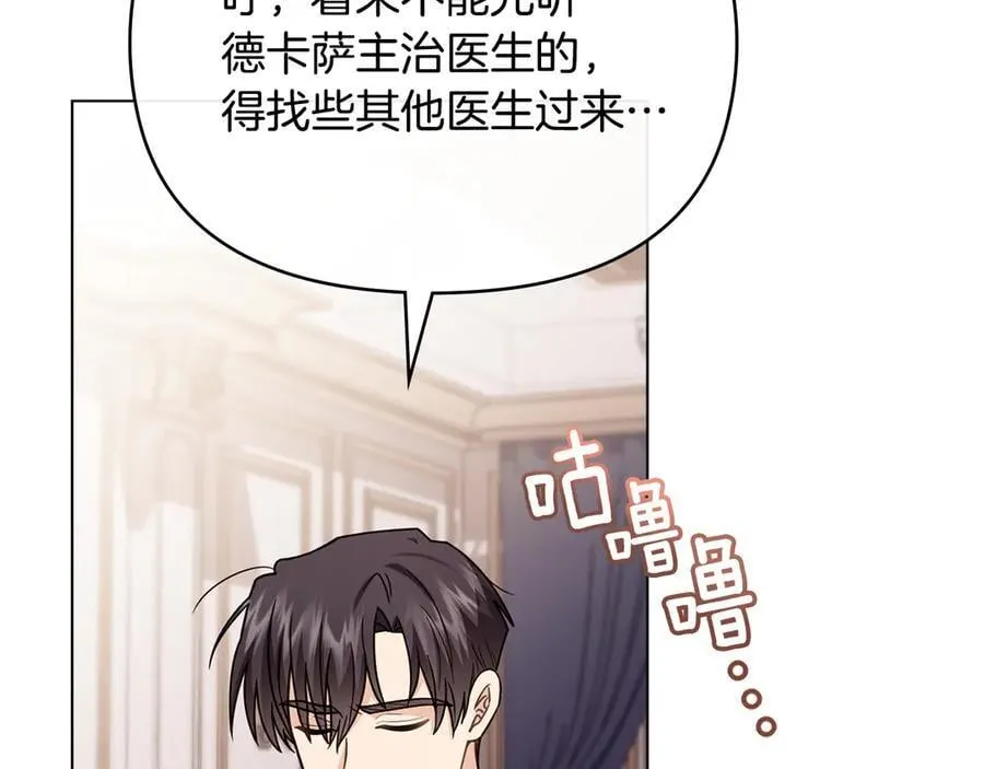 第125话 女人的智慧41