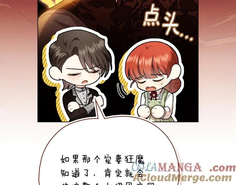 第124话 即将闹哄哄136
