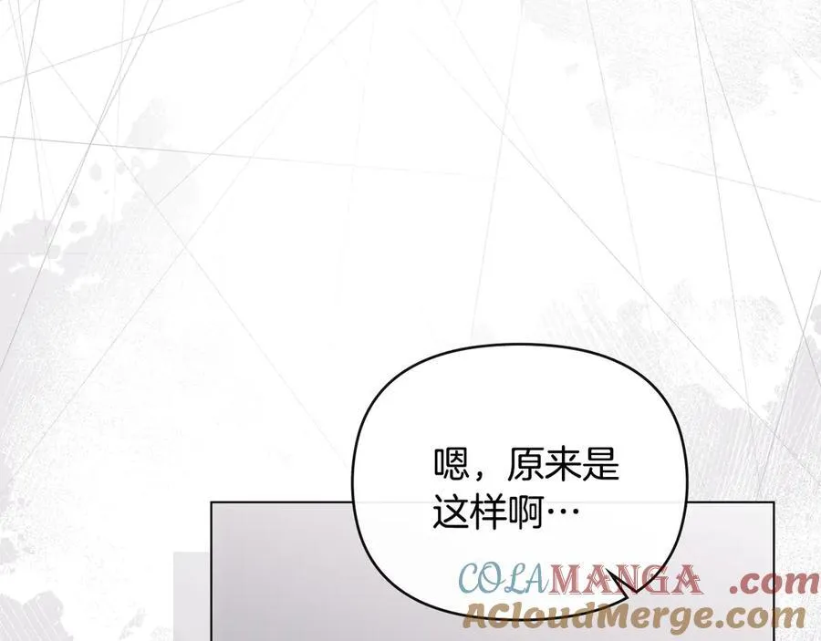 第127话 一切都结束了56