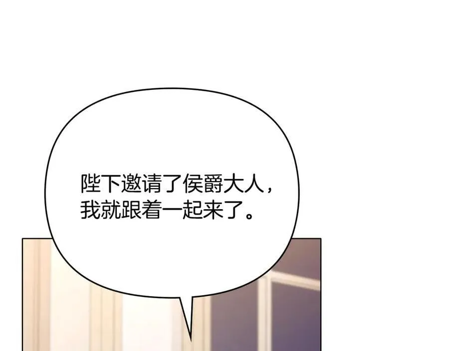 第126话 终于知道真相3