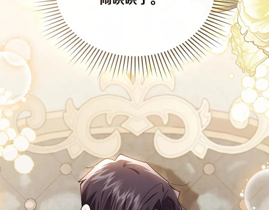 第124话 即将闹哄哄154