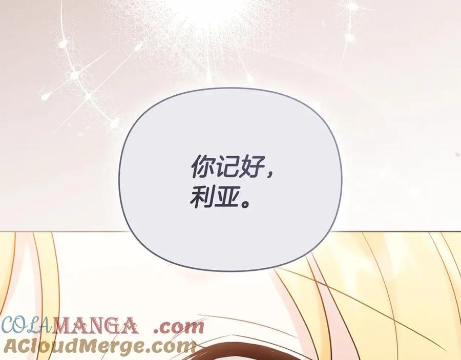 第120话 迷宫中的路64