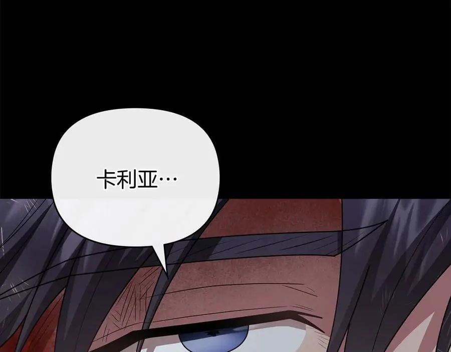 第120话 迷宫中的路99