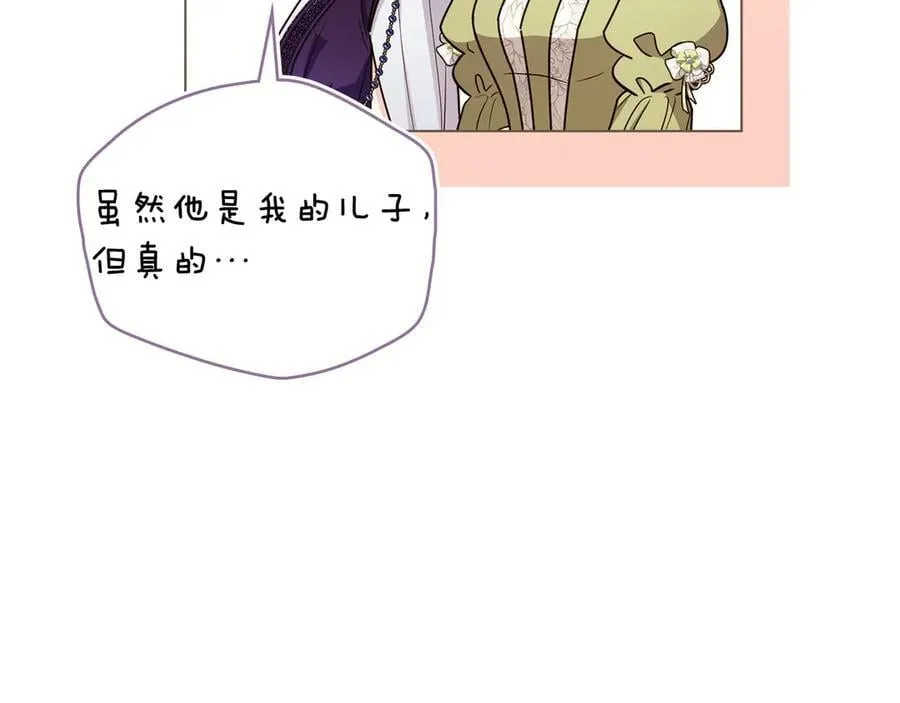 第129话 我们的孩子147