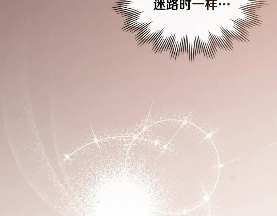 第120话 迷宫中的路63