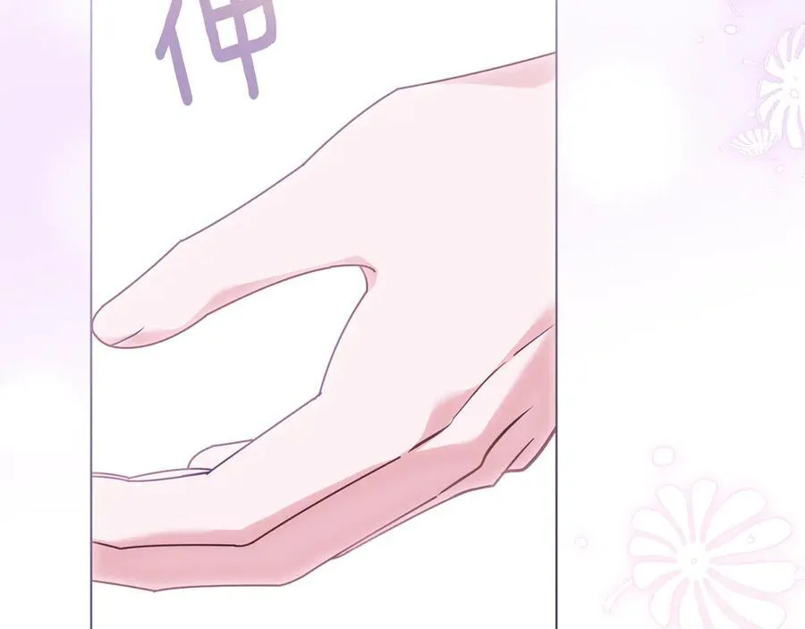 第126话 终于知道真相150