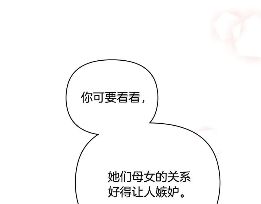 第121话 建立自治都市75