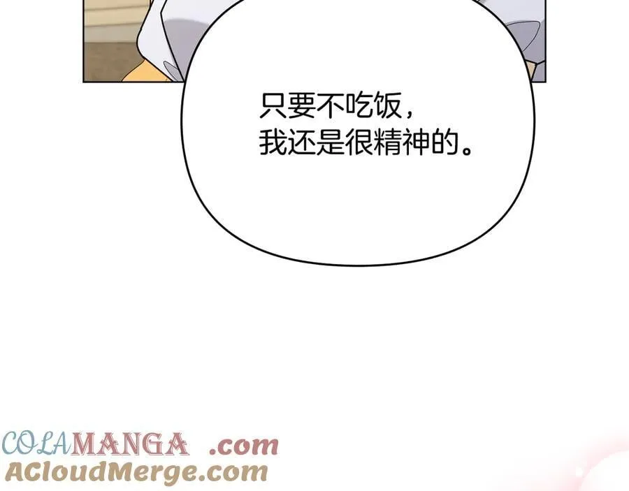 第124话 即将闹哄哄84