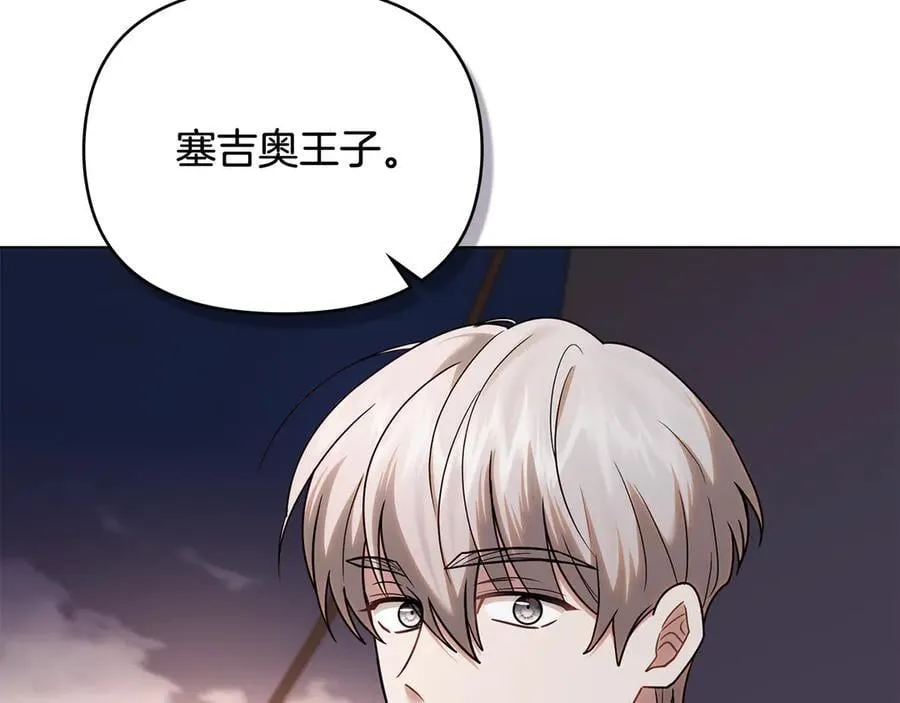 第121话 建立自治都市90