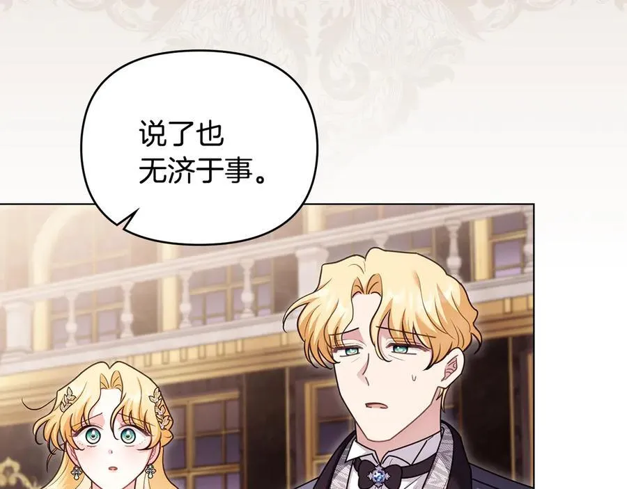 第127话 一切都结束了94