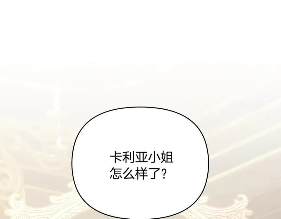 第124话 即将闹哄哄99