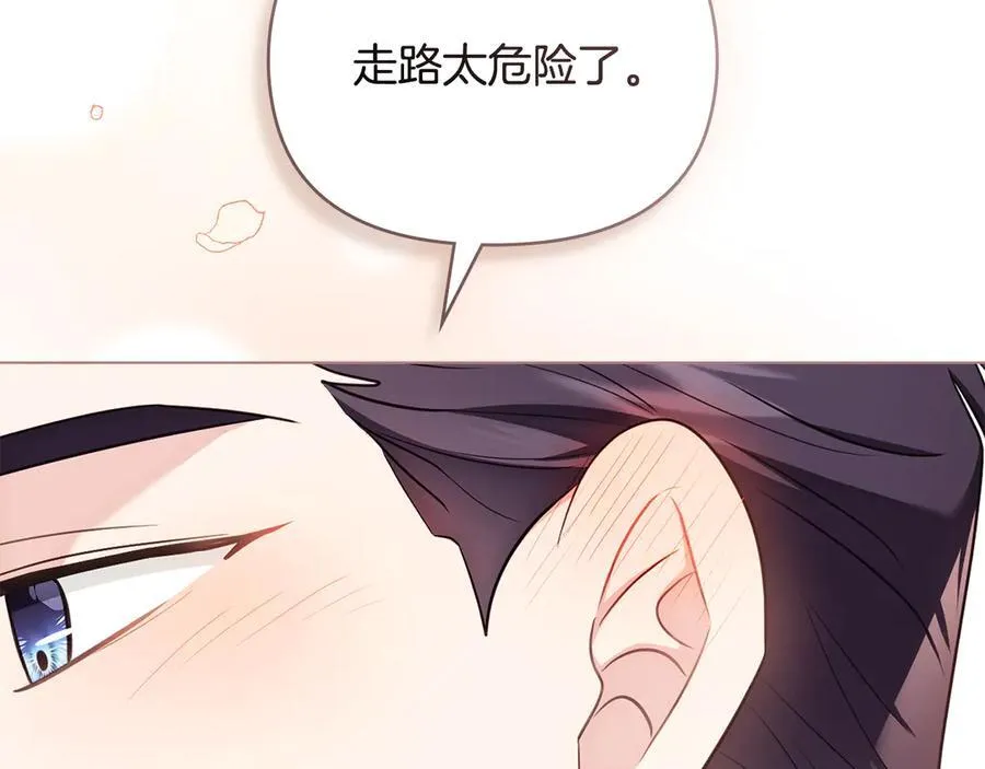 第129话 我们的孩子103