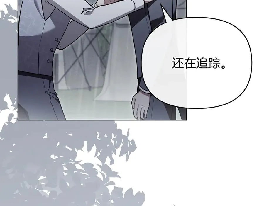 第120话 迷宫中的路6
