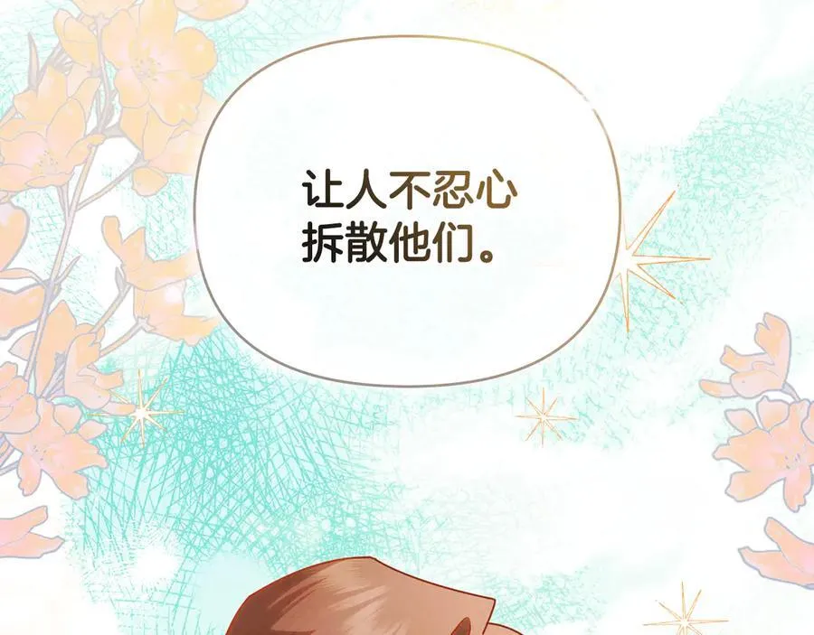 第121话 建立自治都市78