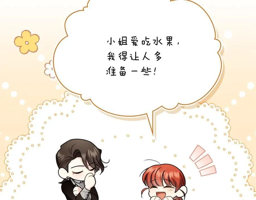 第124话 即将闹哄哄118