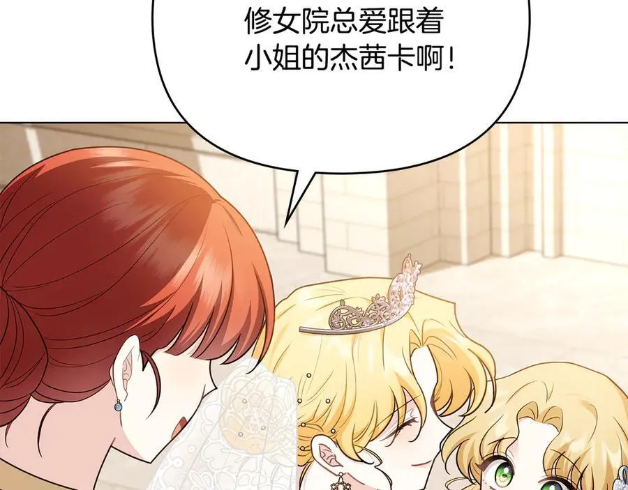 第128话 该怎么告诉他178
