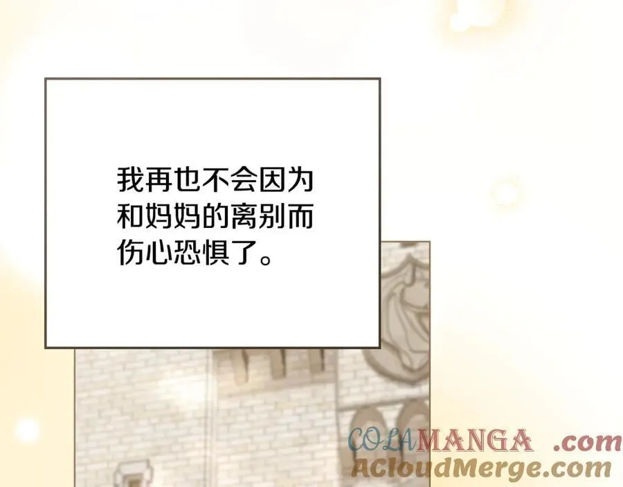 第123话 谢谢你成为我朋友100