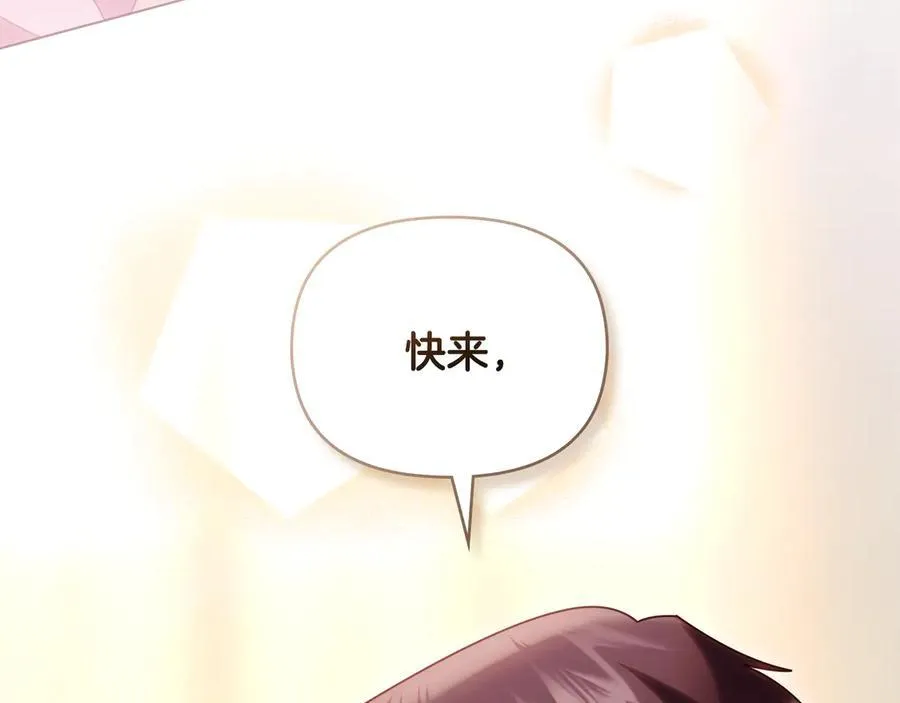 第123话 谢谢你成为我朋友123