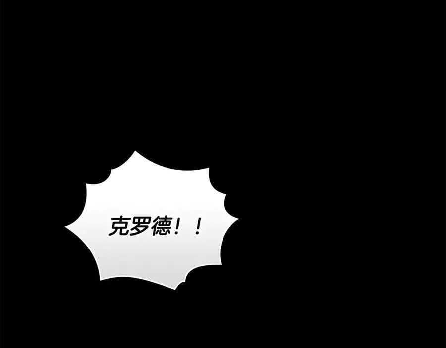 第120话 迷宫中的路53