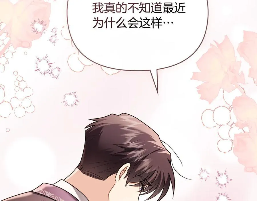 第125话 女人的智慧37